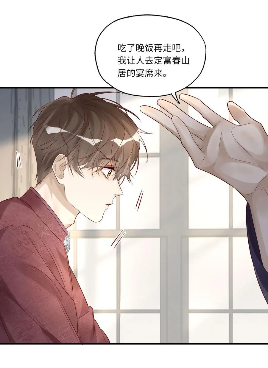 069 淫者见淫16