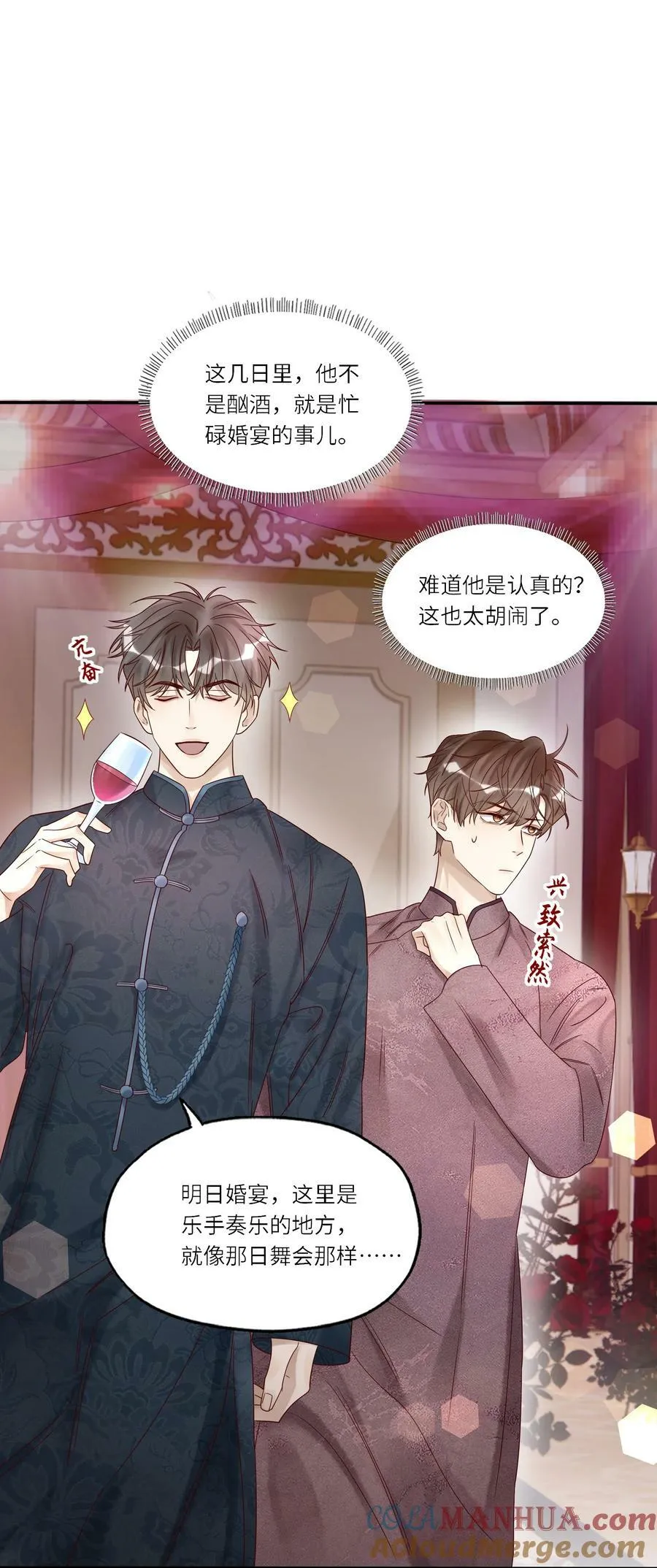 039 演戏27