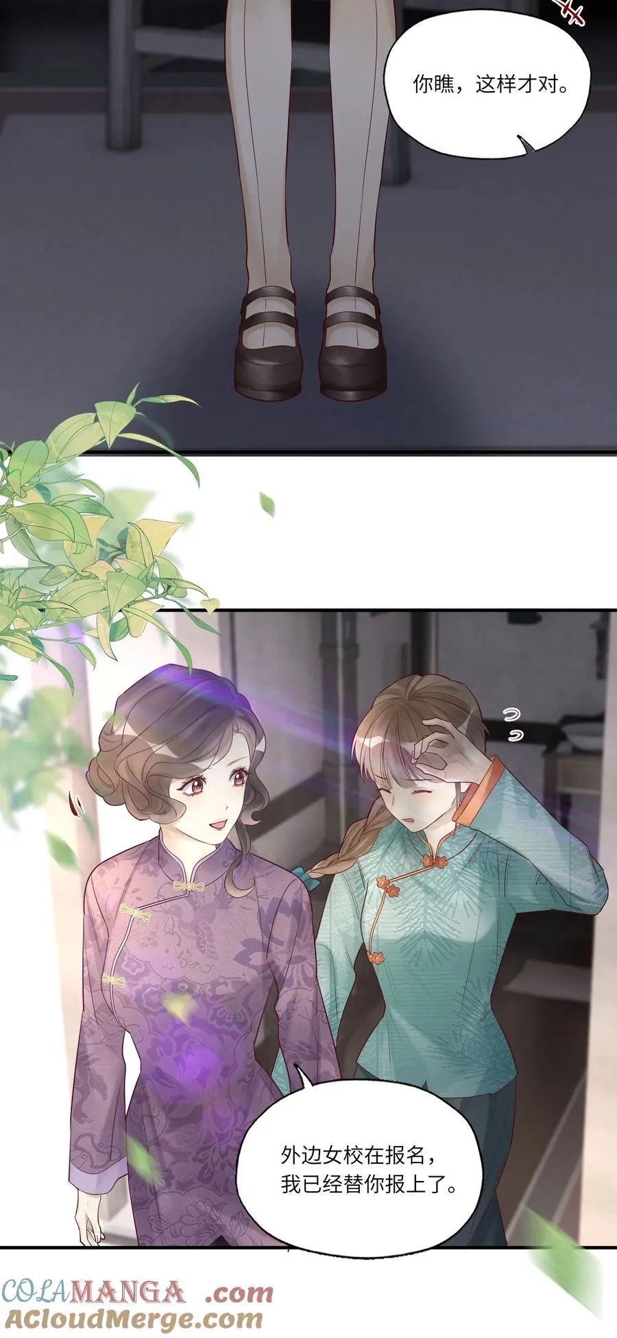 090 送行30