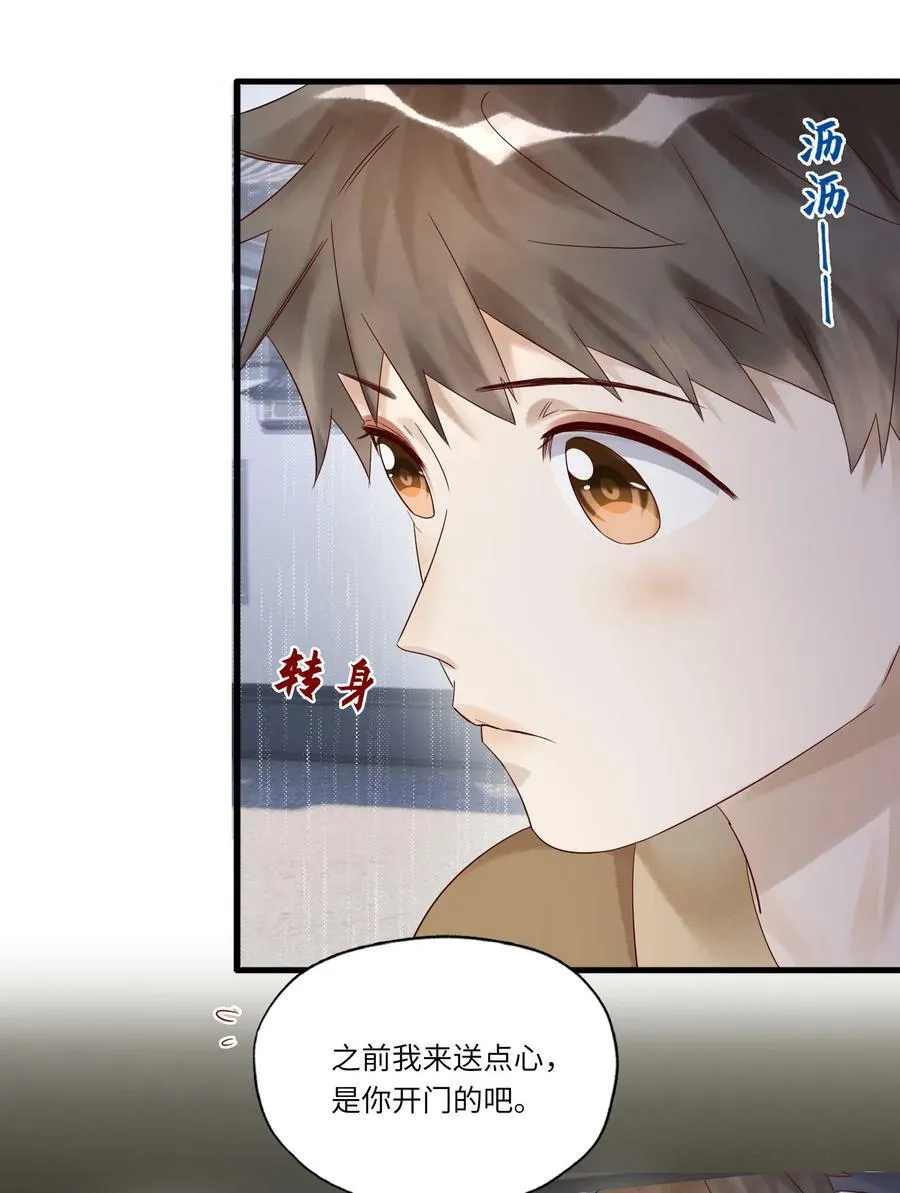 023 较劲15
