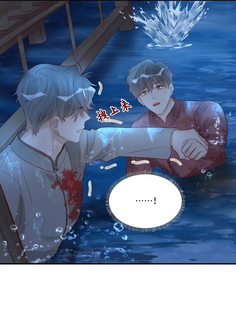 064 我不会松手的35