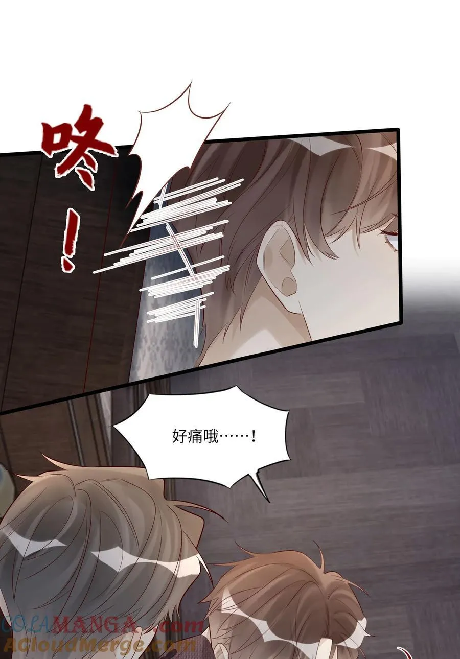 088 情哥哥12