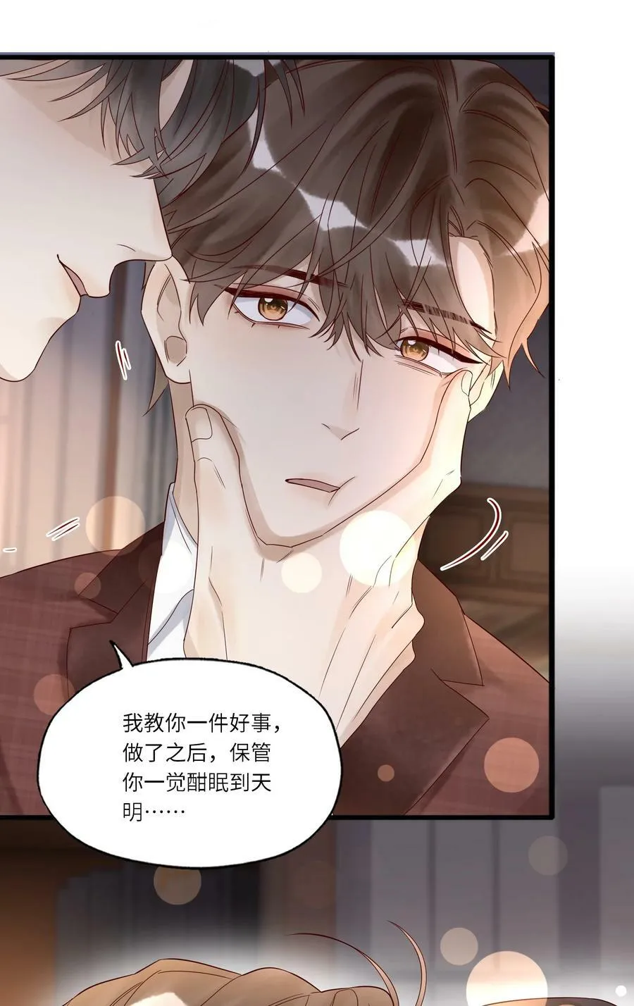 033 婚书13