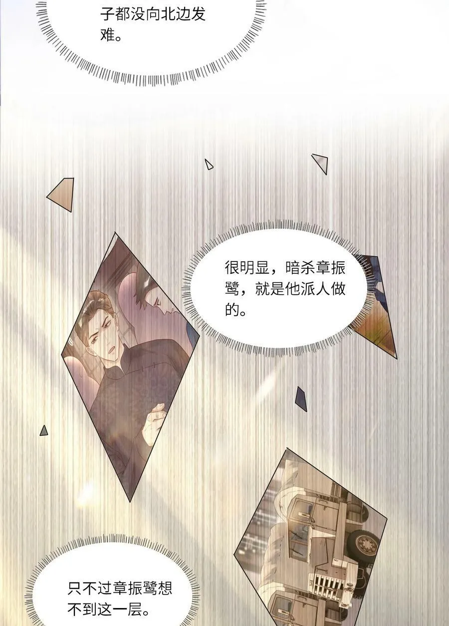 016 布局11