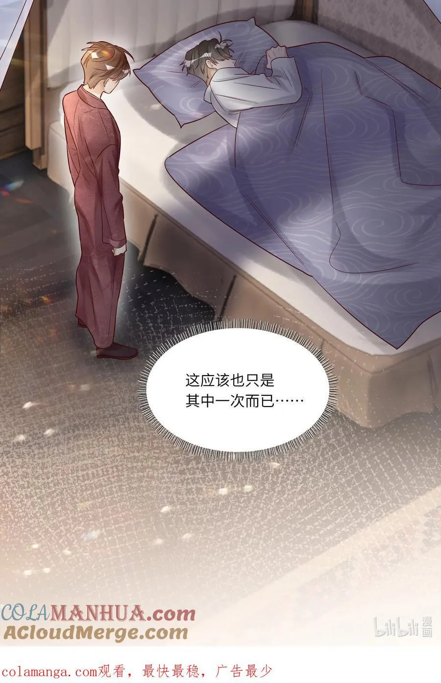 066 过客40