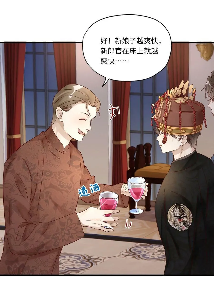 043 别招我13