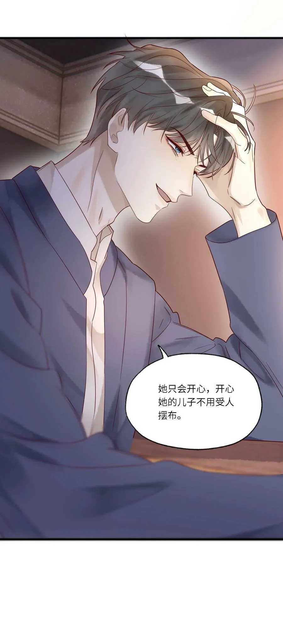 034 留下看家15