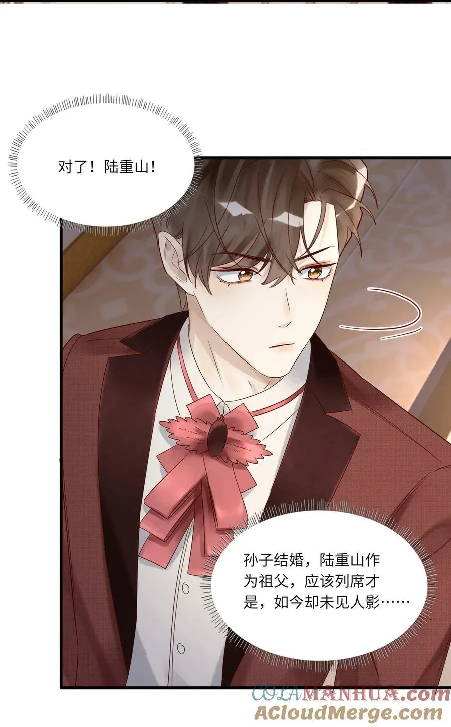 040 礼成24