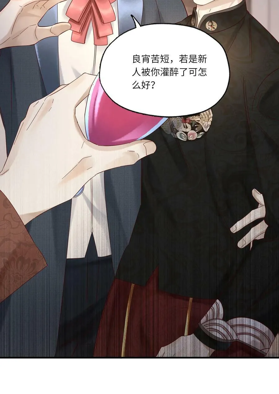 043 别招我7