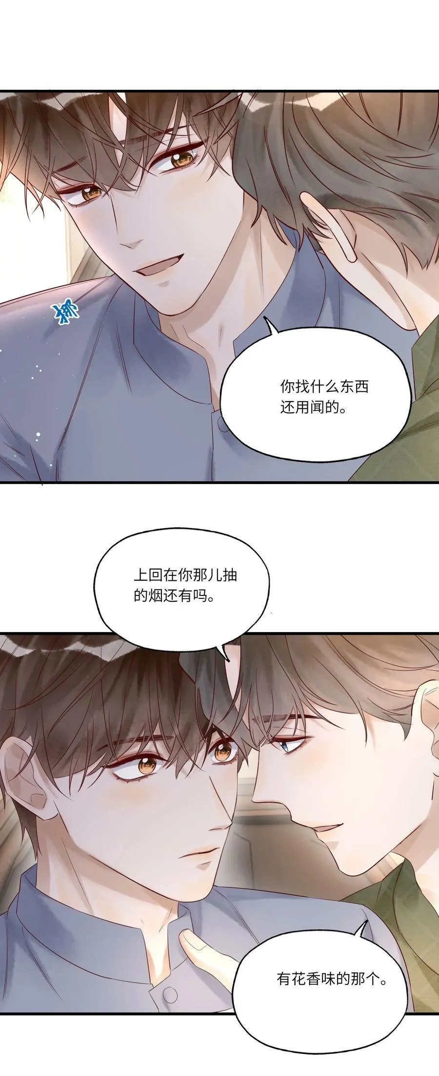 018 出逃的希望17