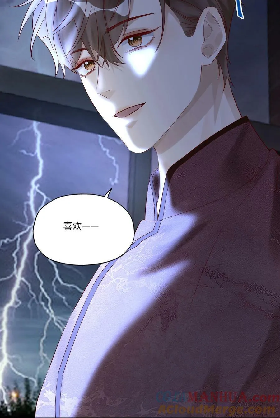 048 烟要潮了24
