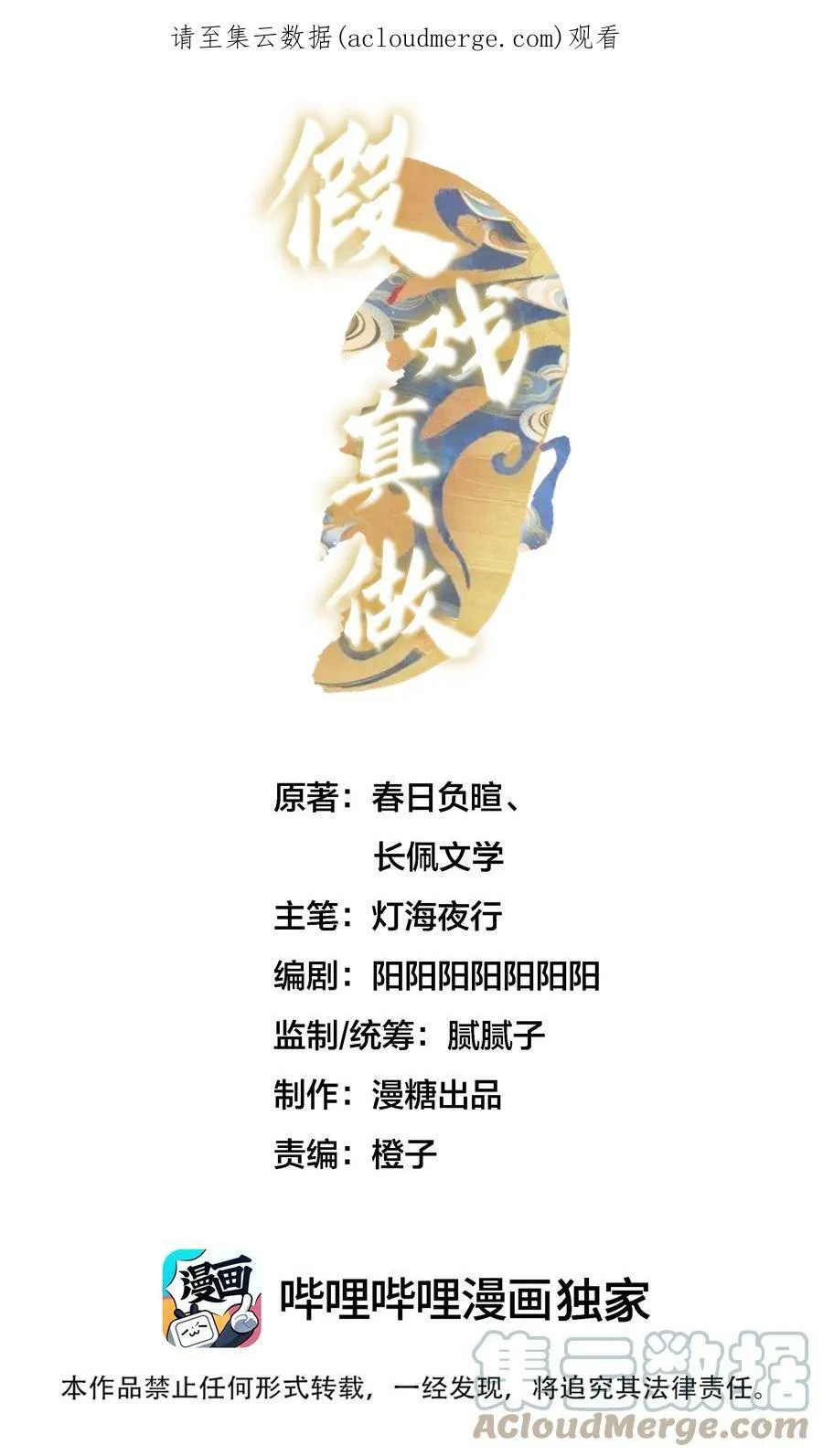 004 我的舌头也不是吃素的49