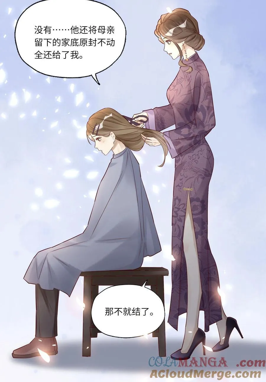 090 送行28