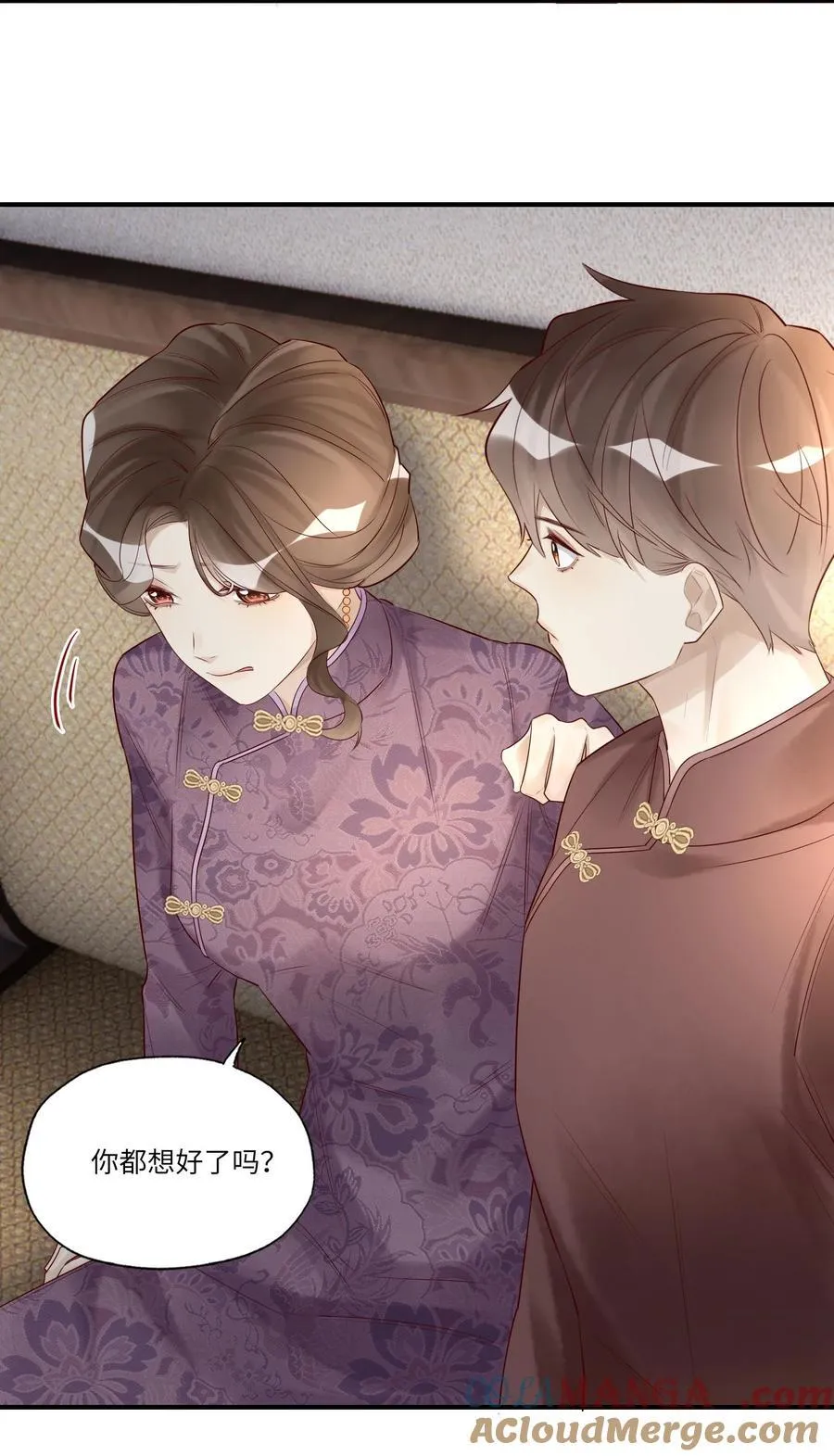 091 不如将计就计12