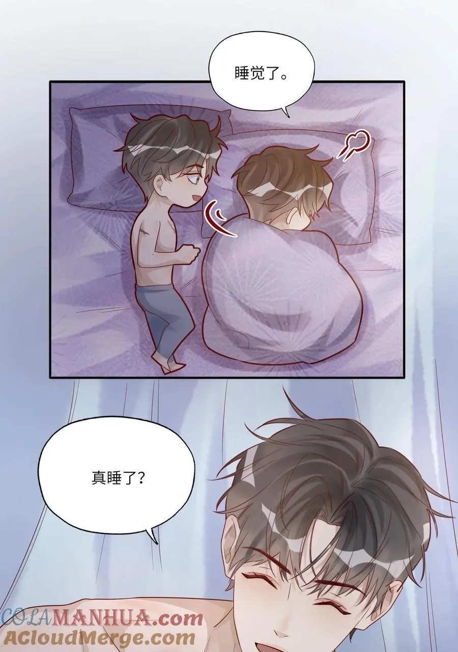 070 你到底在想什么？27