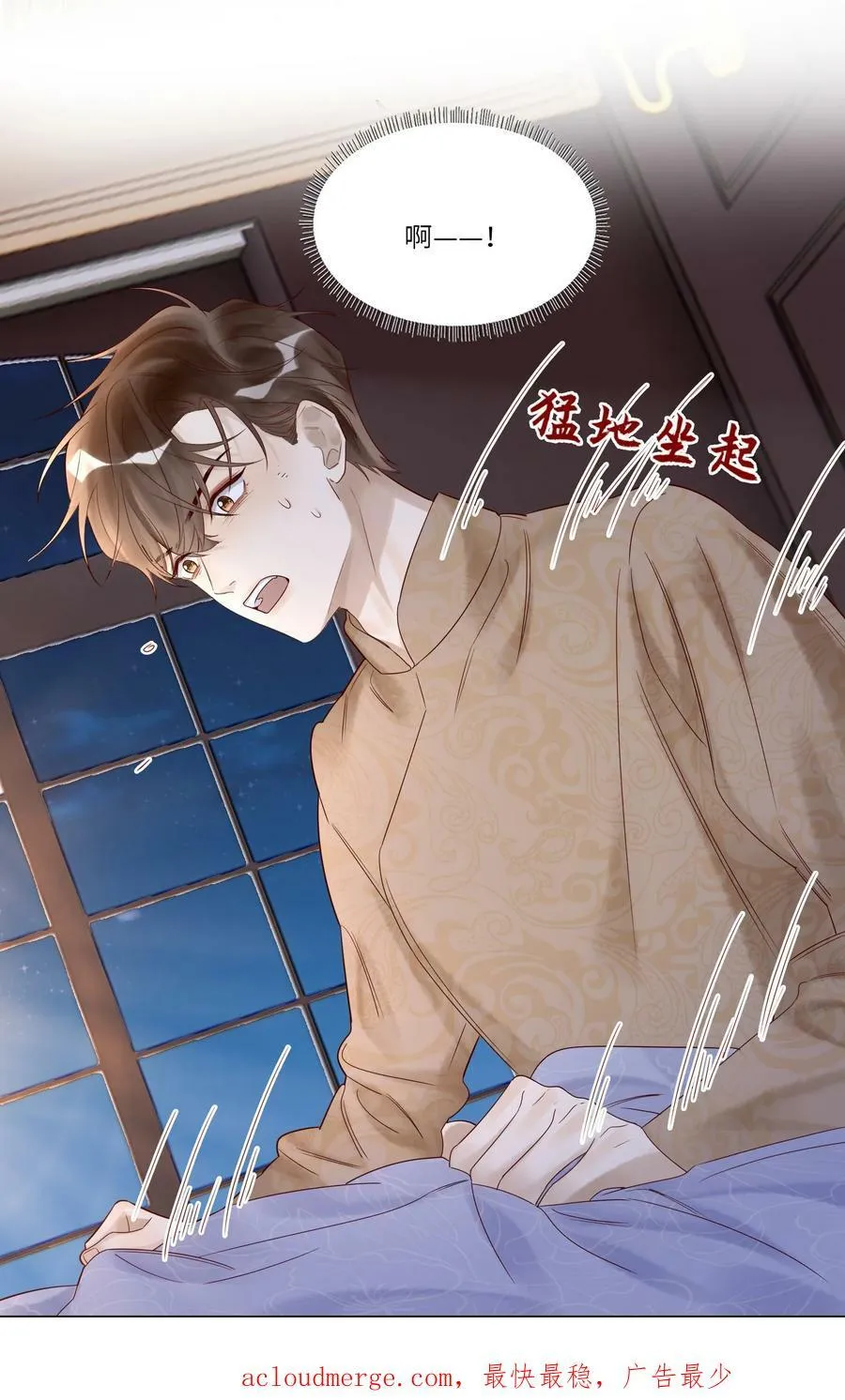 033 婚书31