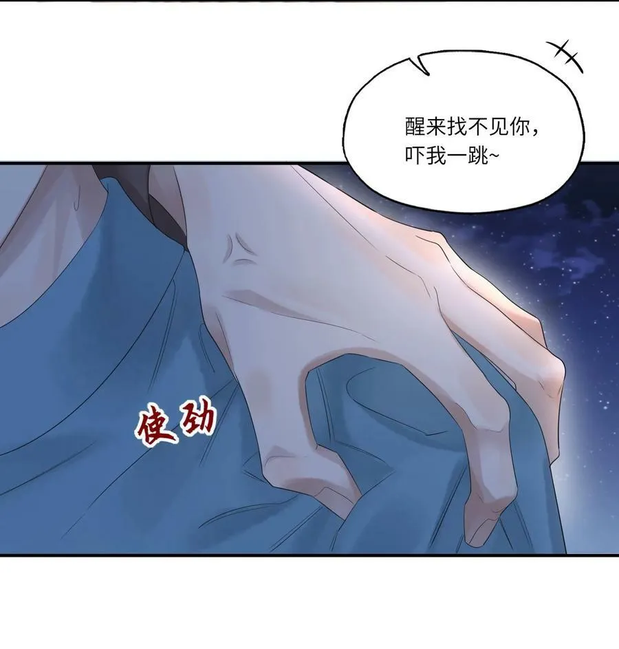 017 皎皎兮既明21
