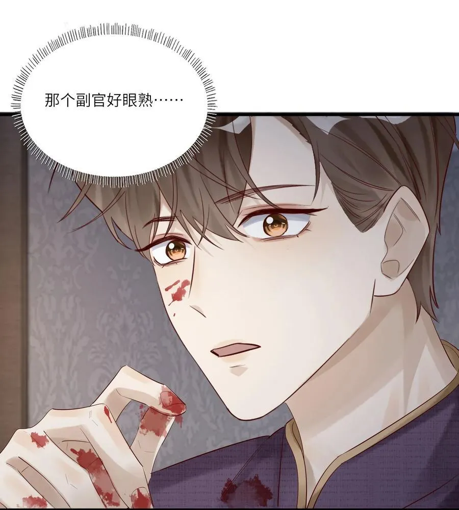 055 当对亡命鸳鸯9