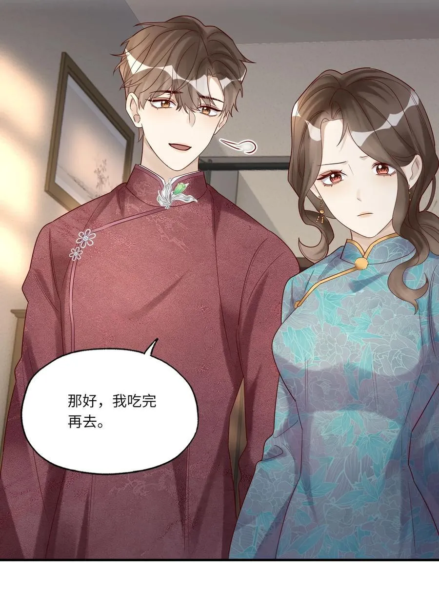 068 陪我到最后28