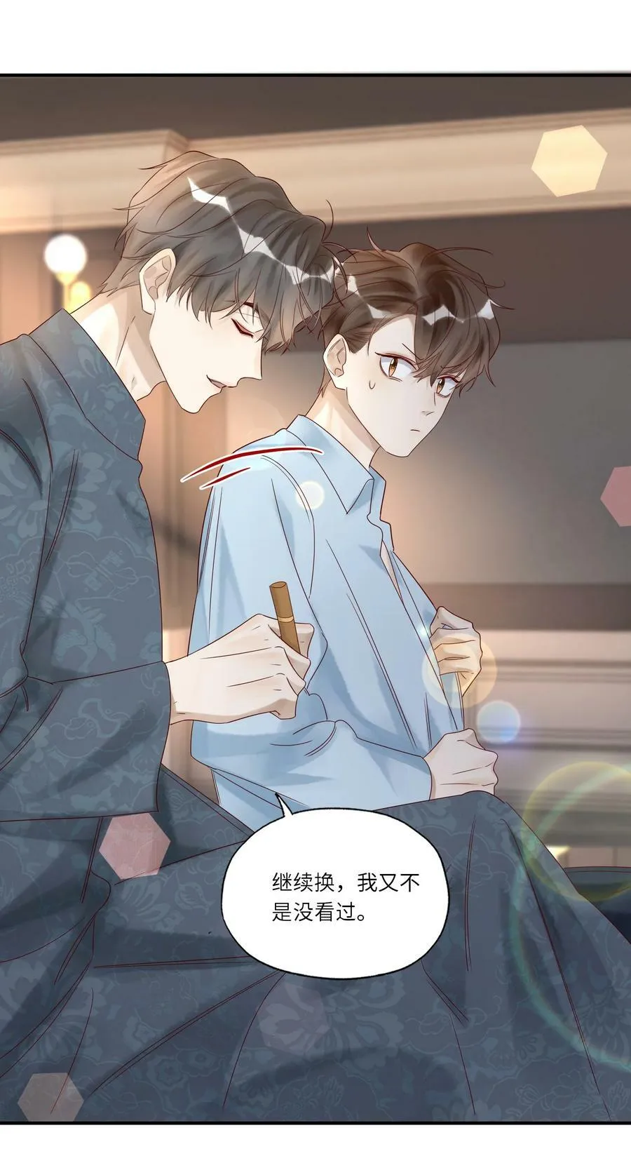 038 裁衣39