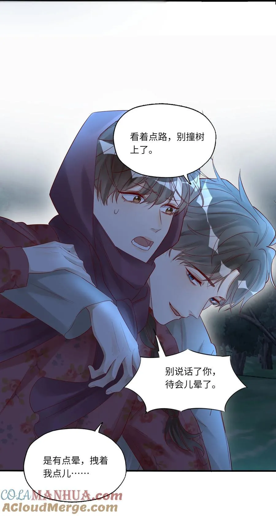 064 我不会松手的16