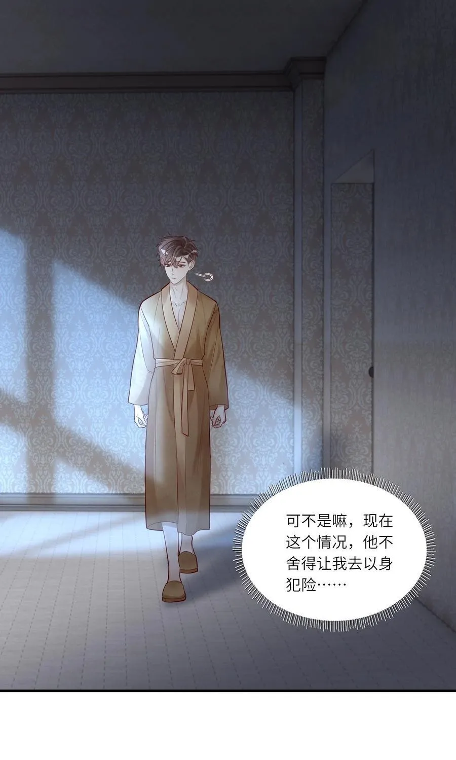084 我的愿望22