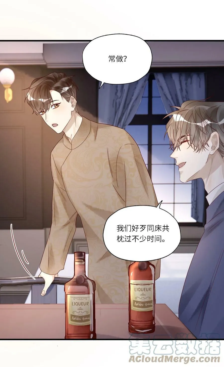 034 留下看家6