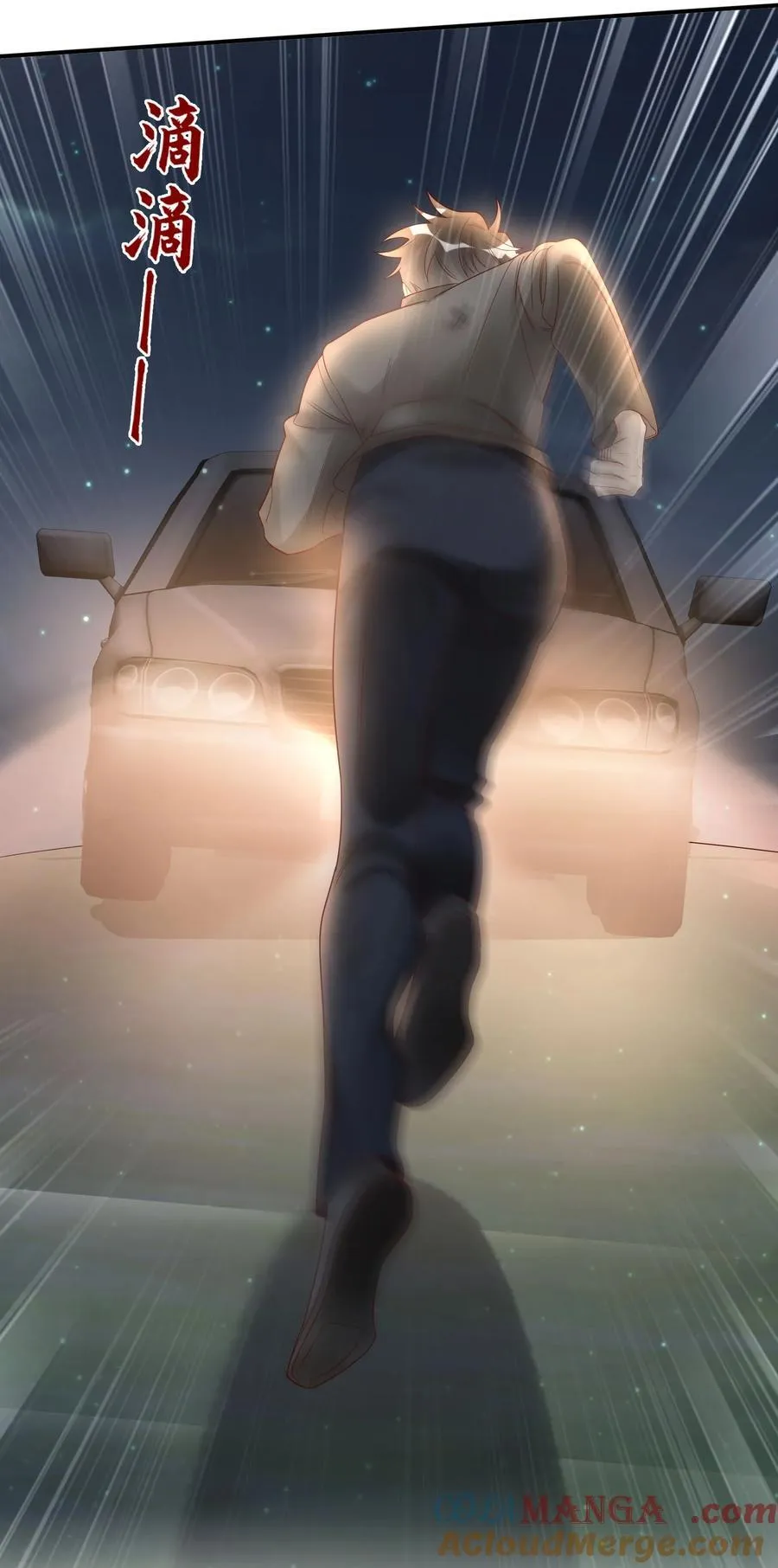 080 救援36