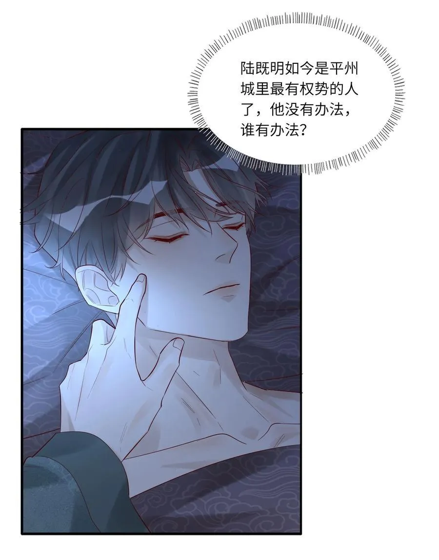 074 你要杀我？9