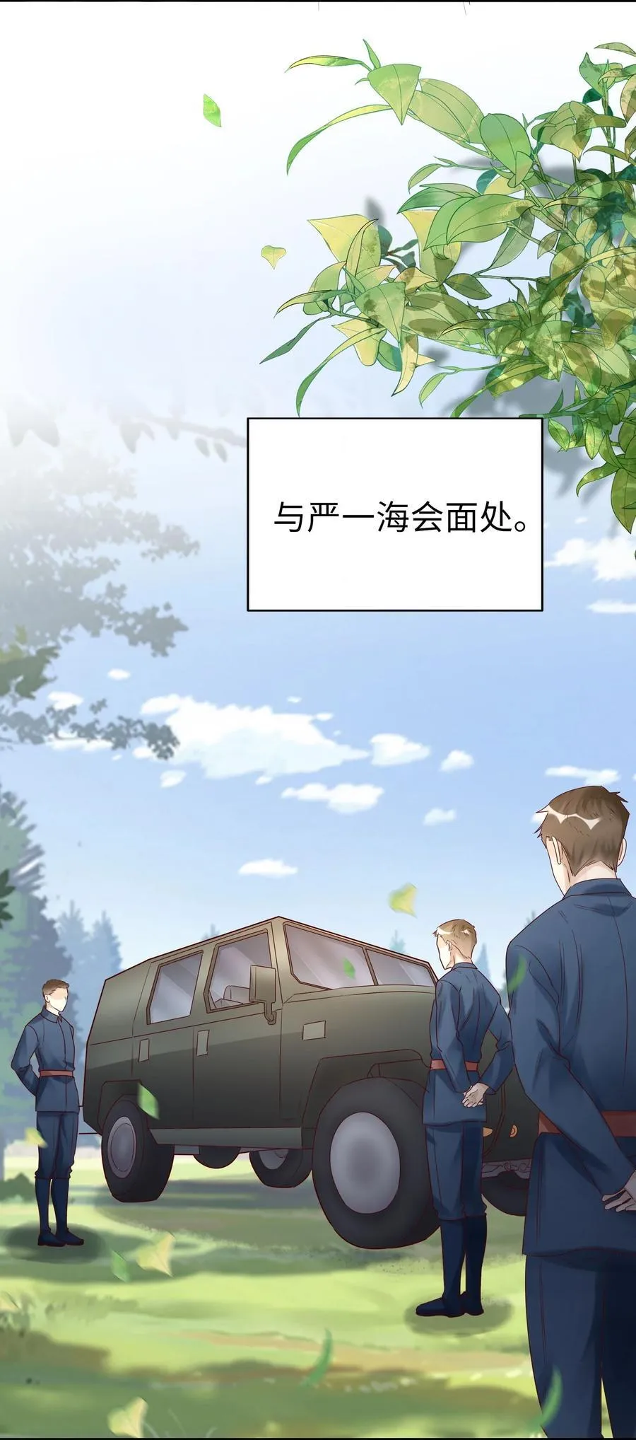 066 过客15