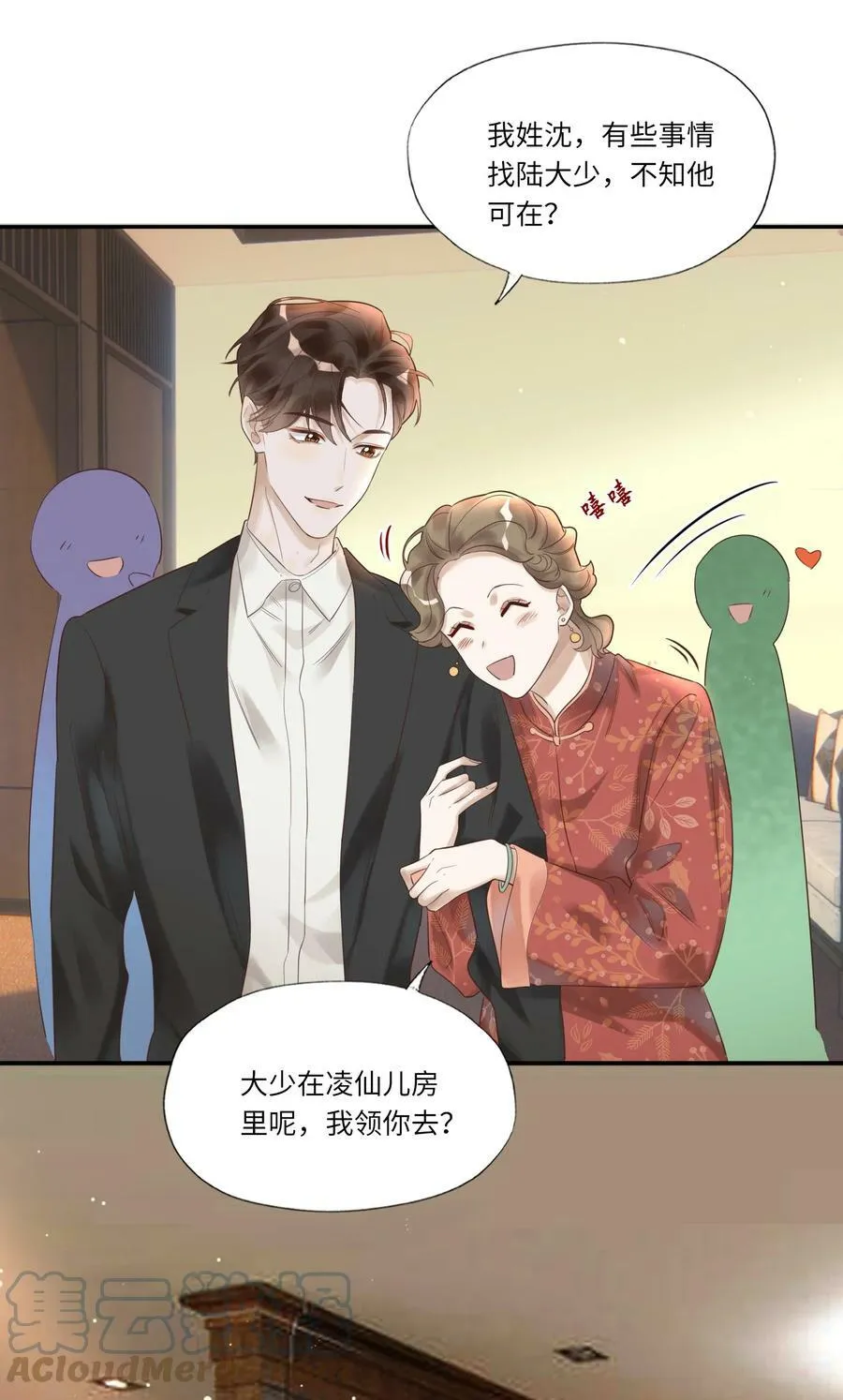 002 烟花间12