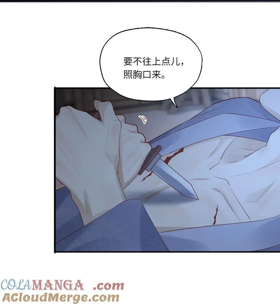 075 我喜欢你多一些6