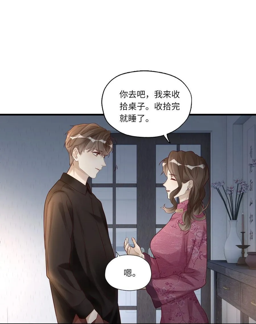 078 怎么突然害羞了11