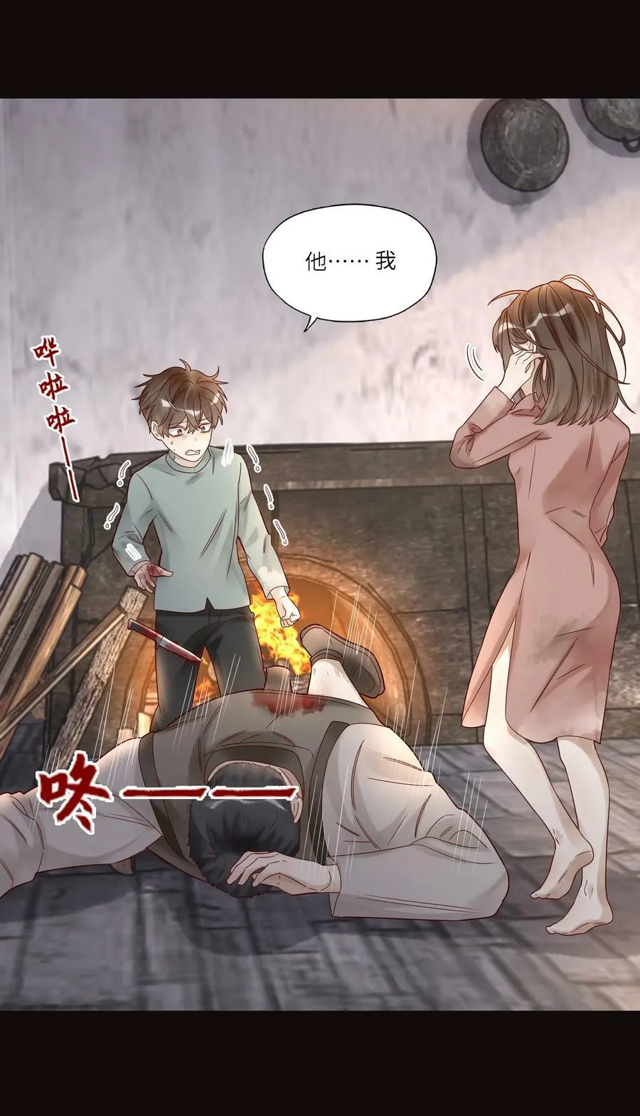 036 别怕25