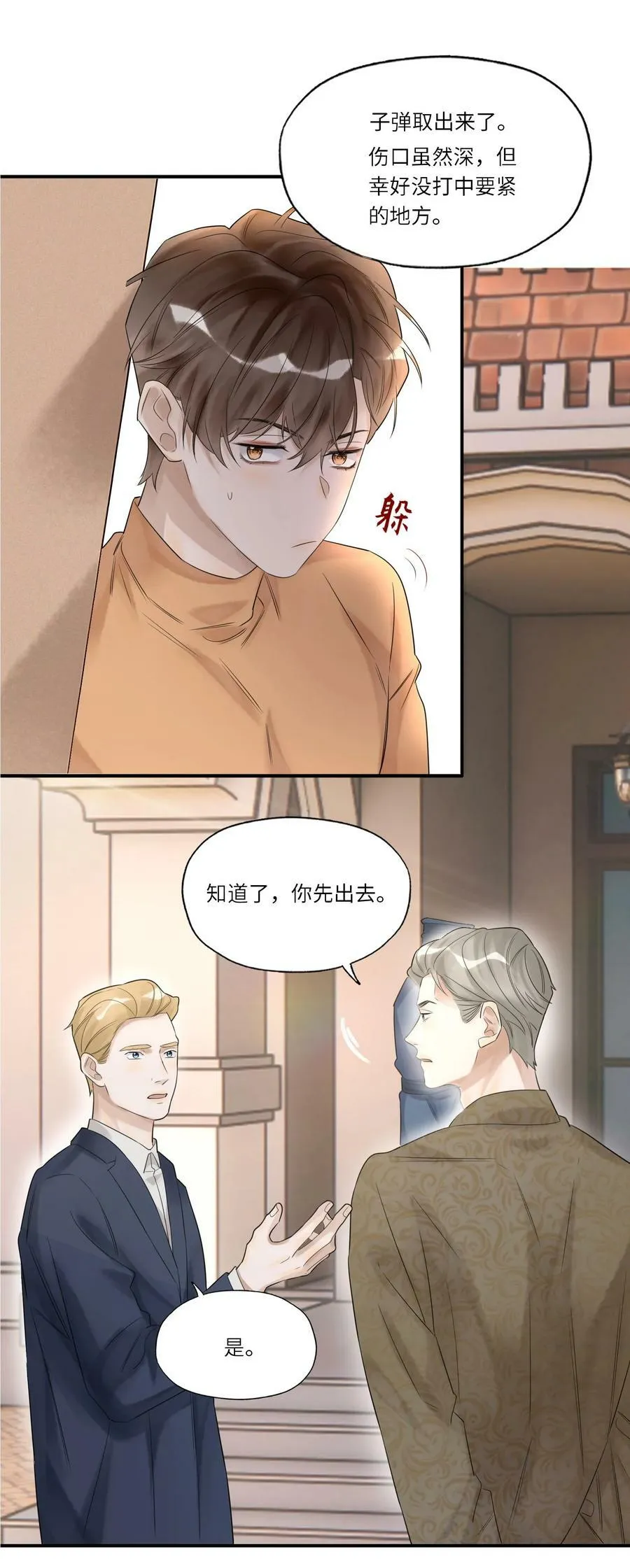 015 训犬33