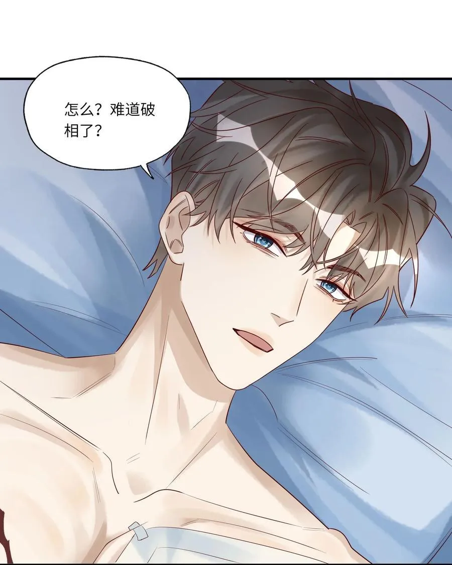 061 把龙头给弄折了21