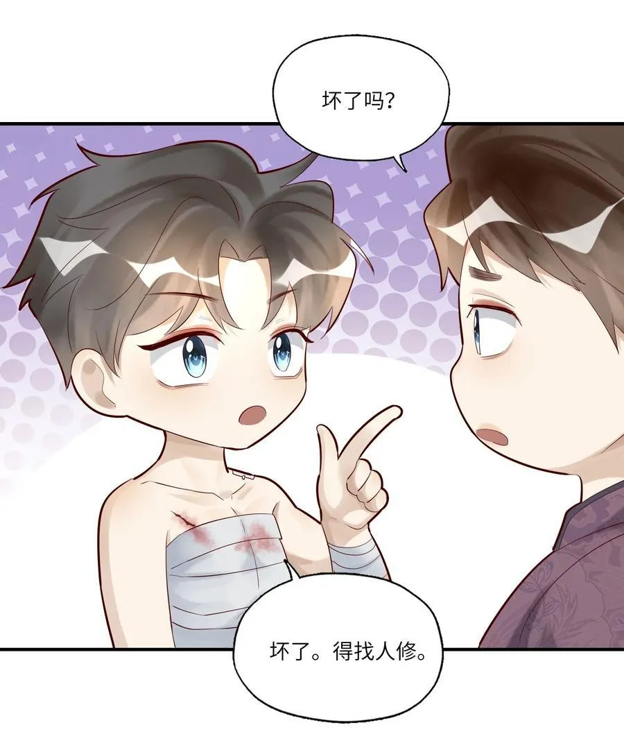 065 轻点，有伤口！28