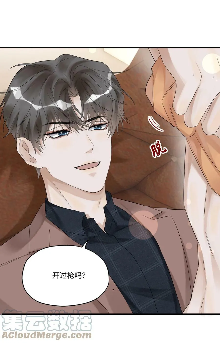 013 落雁滩2