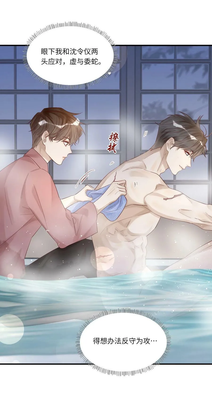 045 这人太烦了35