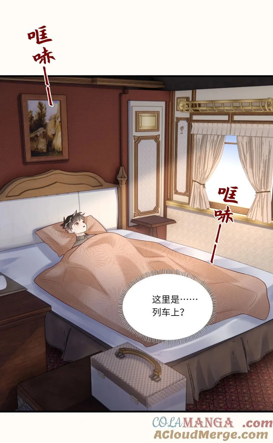 082 卷了跑路16