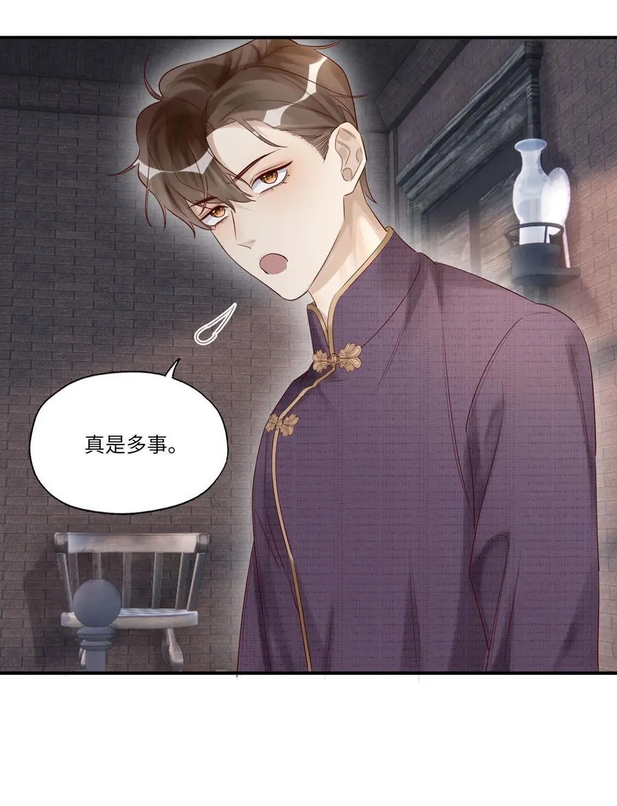 059 听天由命了21