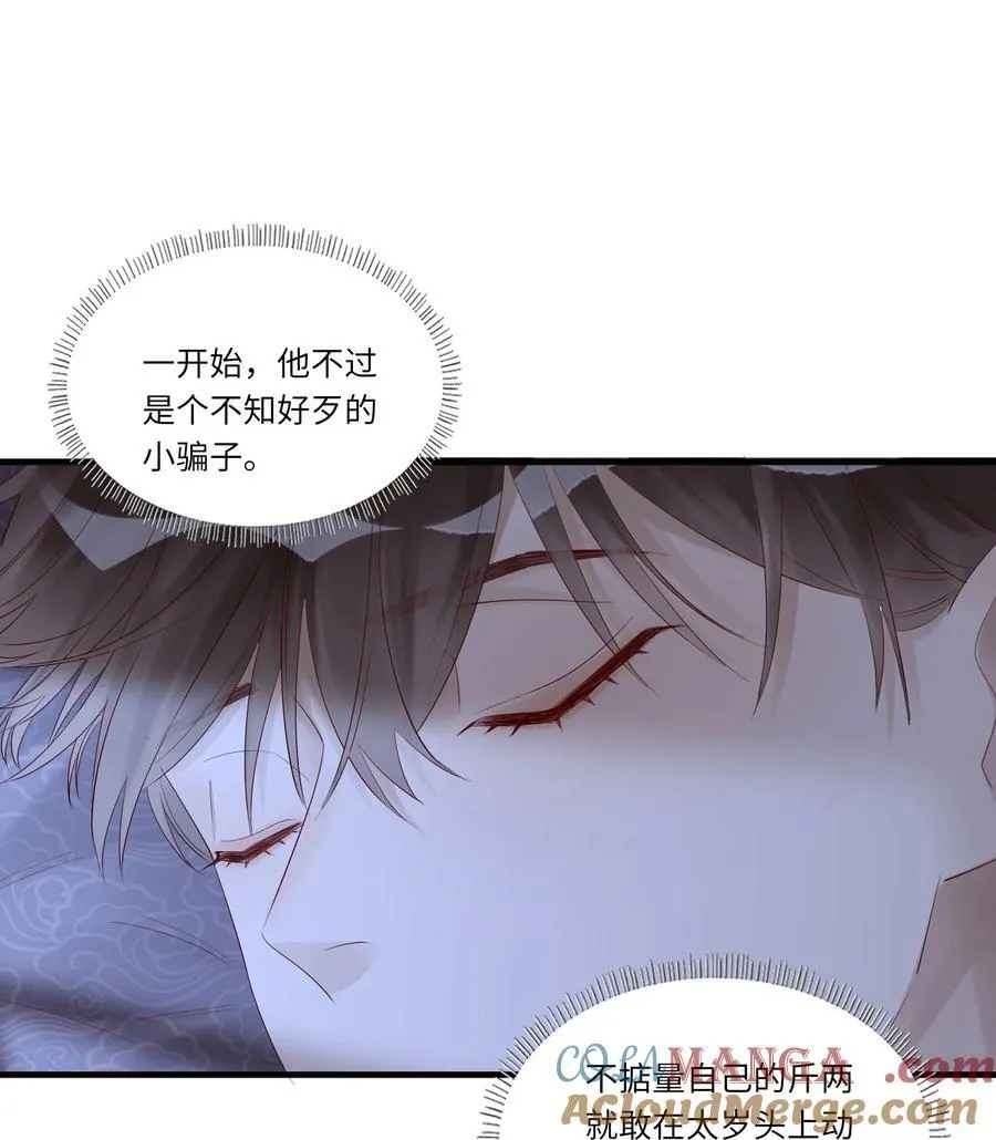 076 前有狼后有虎10