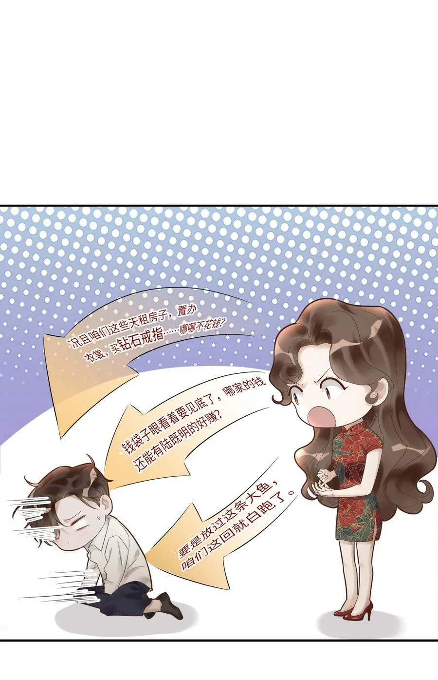 002 烟花间7