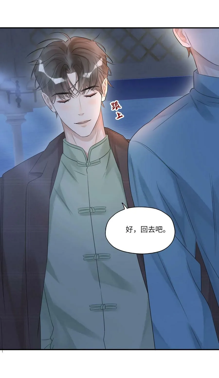 017 皎皎兮既明19