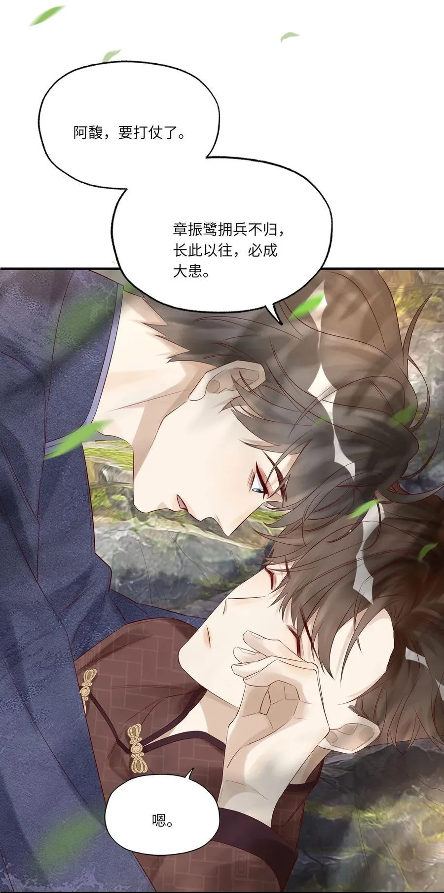 049 在你旁边总是好睡14