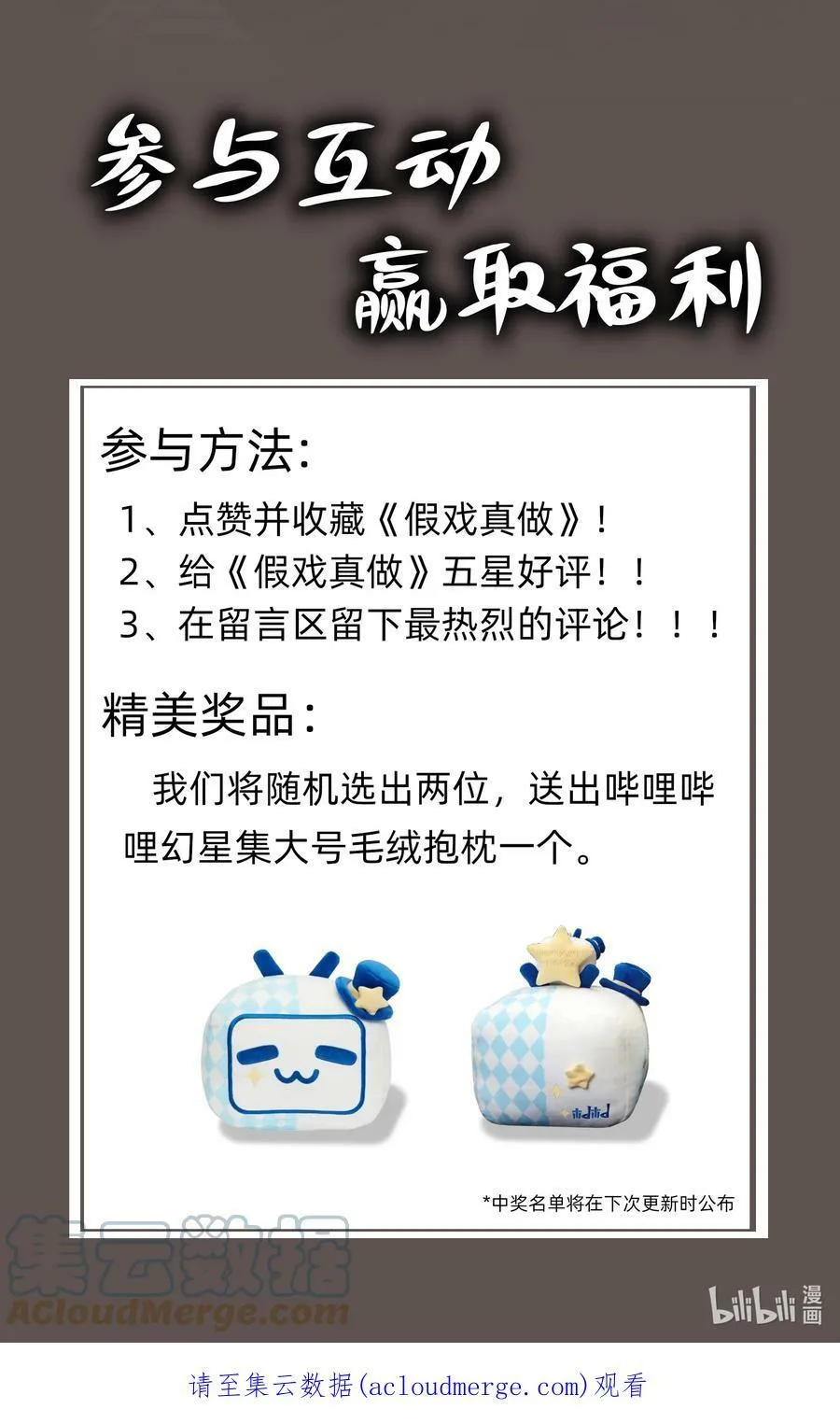 004 我的舌头也不是吃素的48