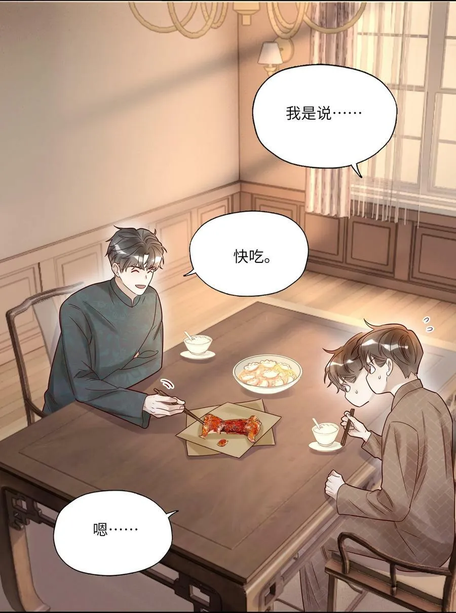 029 包扎15