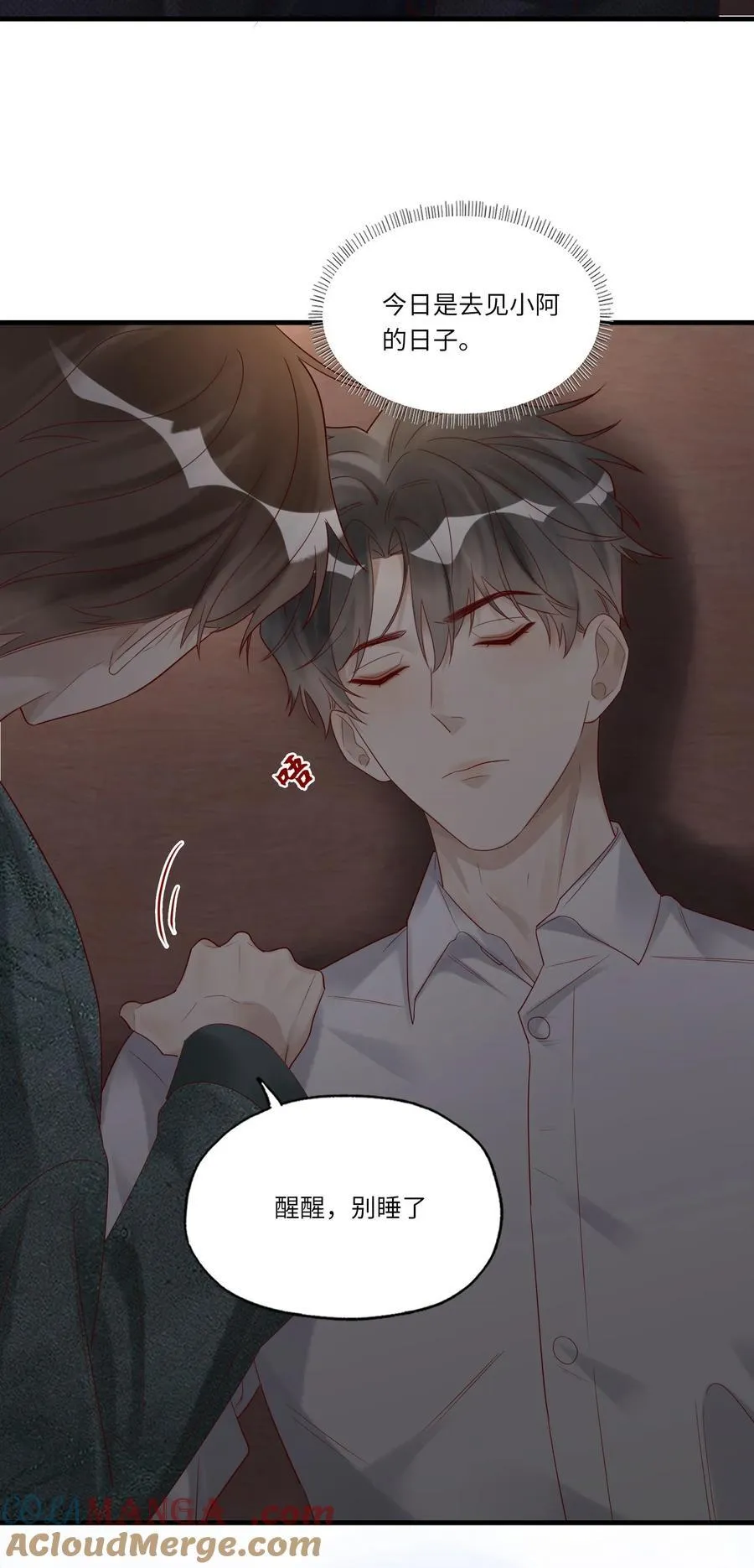 079 去见小阿22