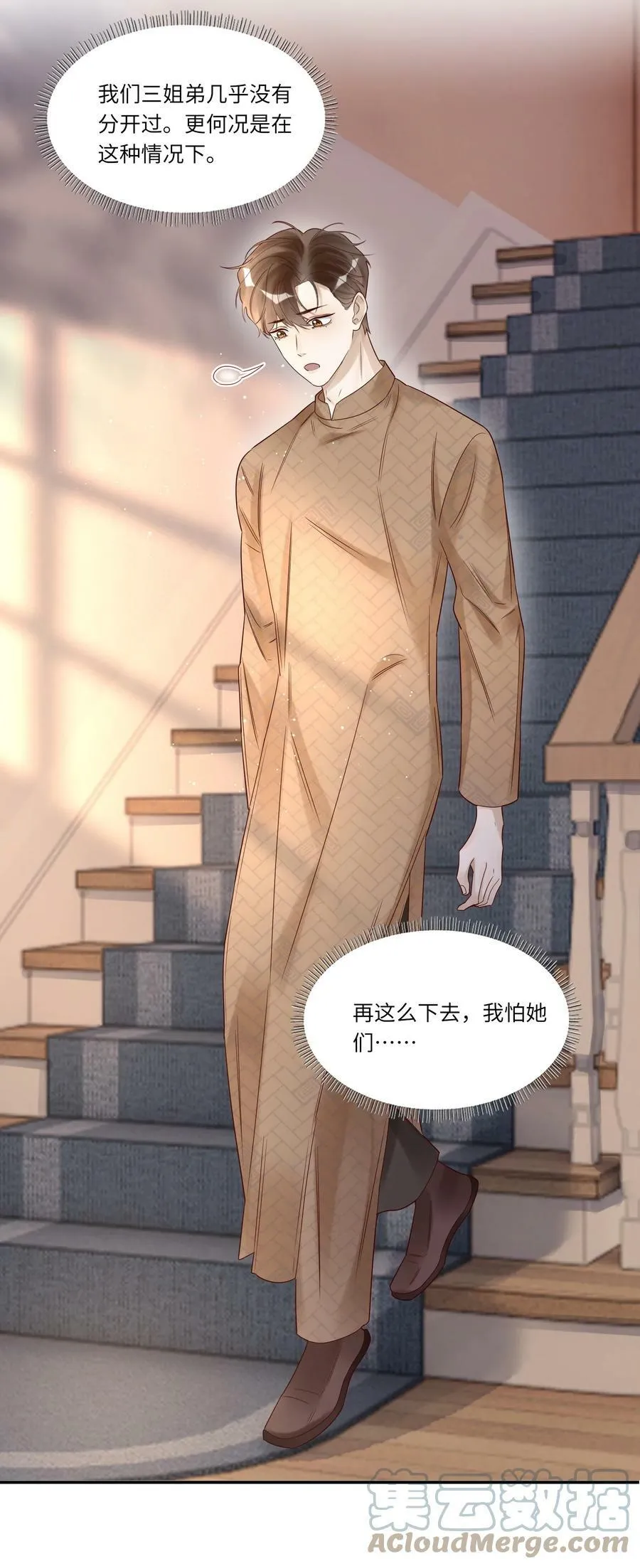 029 包扎2