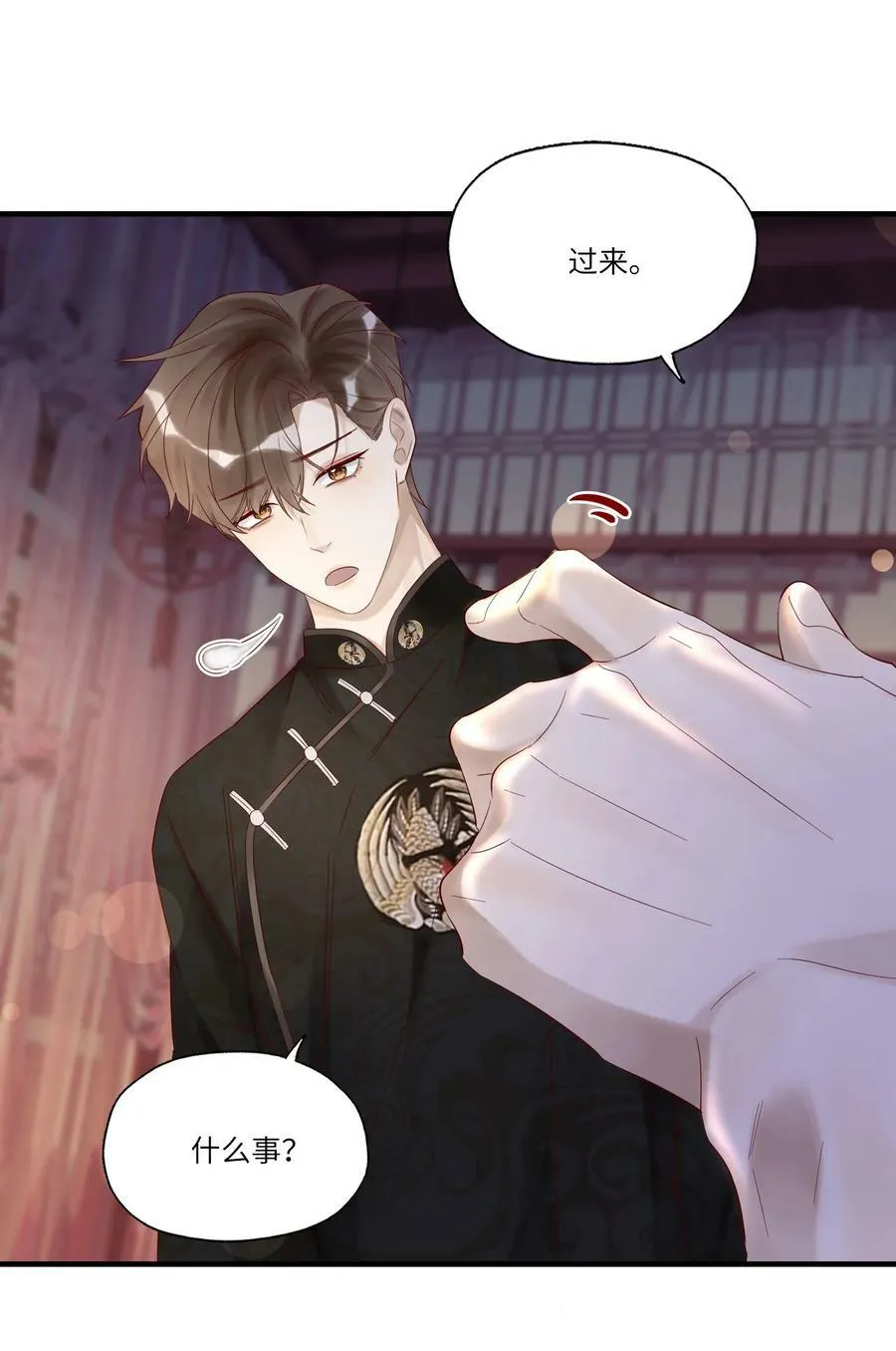 045 这人太烦了26